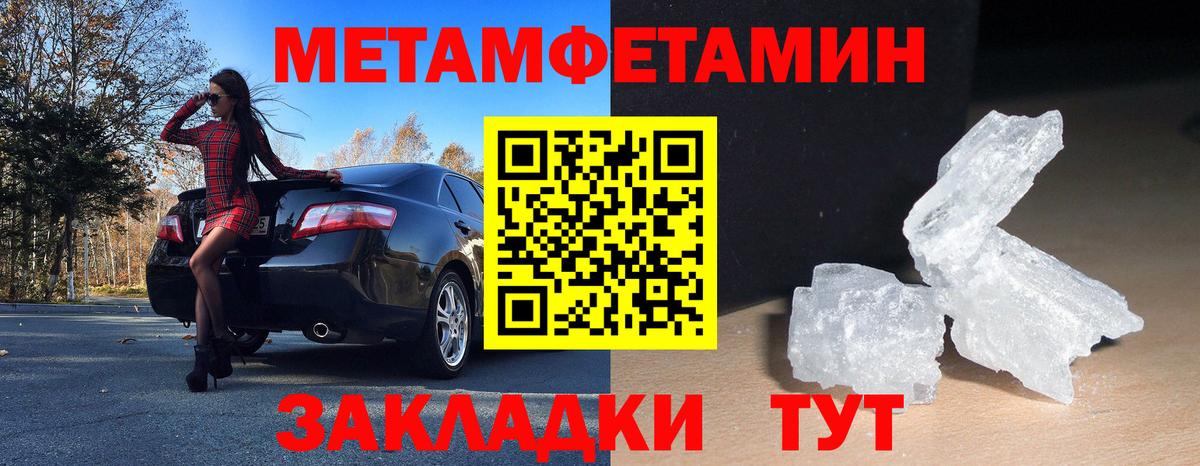 АМФ 98%  Вход с VPN  Амфетамин  Печора 