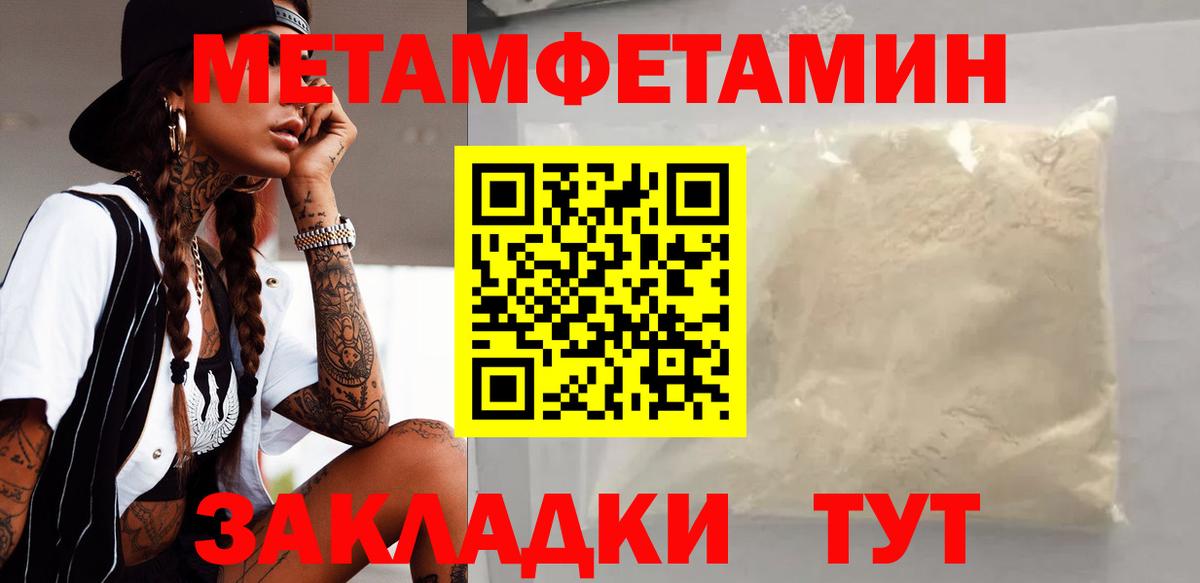 Амфетамин VHQ Печора