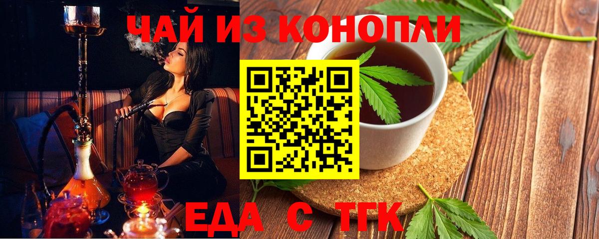 Canna-Cookies конопля Печора