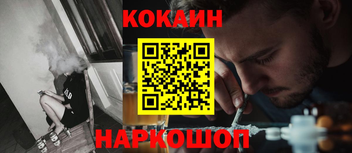 КОКАИН Перу Печора