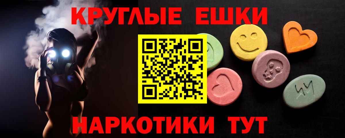 Экстази  Вход с VPN  Печора  Ecstasy Дубай  Экстази ешки 