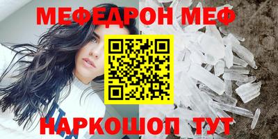 круглые Славянск-на-Кубани