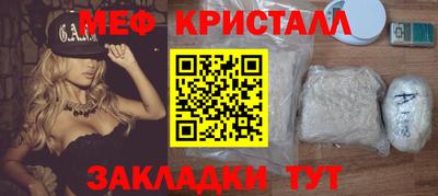 гашик Сланцы