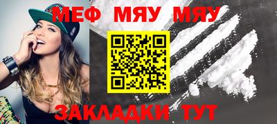 круглые Славянск-на-Кубани