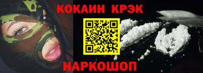 круглые Славянск-на-Кубани