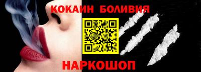 гашик Сланцы