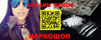 гашик Сланцы