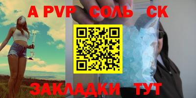 mdpv Славгород