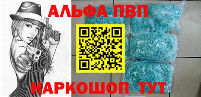 гашик Сланцы