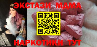 гашик Сланцы