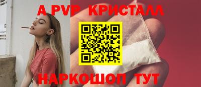 круглые Славянск-на-Кубани