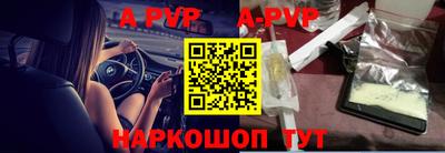 гашик Сланцы