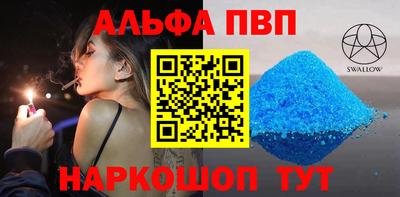 mdpv Славгород