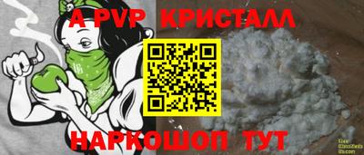 круглые Славянск-на-Кубани