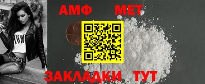 гашик Сланцы