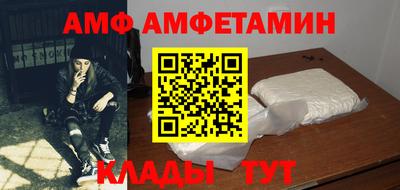 гашик Сланцы