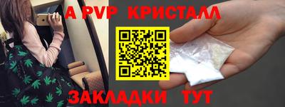 гашик Сланцы