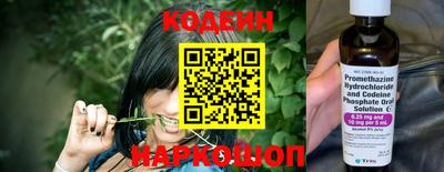 круглые Славянск-на-Кубани
