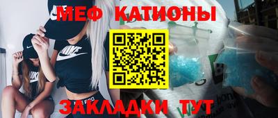 круглые Славянск-на-Кубани