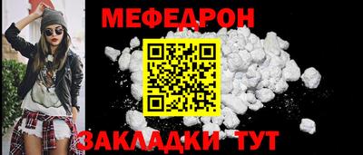 mdpv Славгород