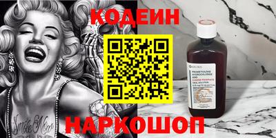 гашик Сланцы