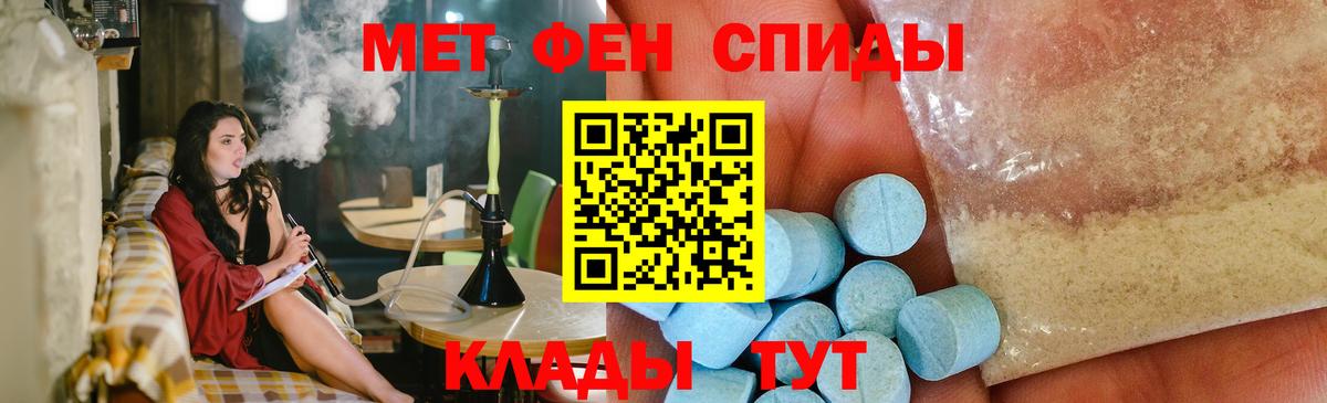 Печора  Метамфетамин Methamphetamine  Вход с VPN  Метамфетамин Methamphetamine 