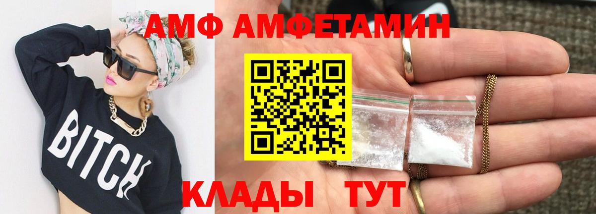 Метамфетамин витя Печора