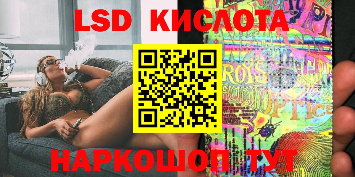 Наркотические марки 1500мкг Печора
